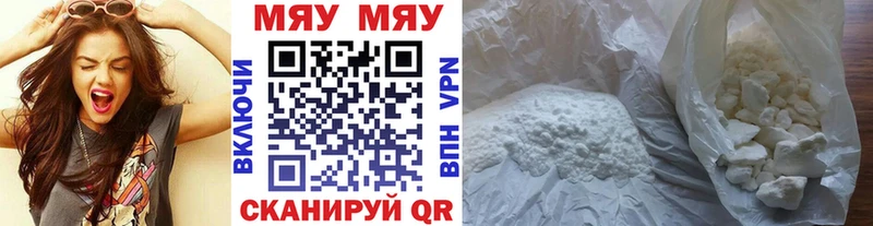 Все наркотики Ершов COCAIN Мефедрон АМФЕТАМИН МАРИХУАНА СОЛЬ