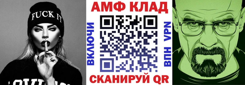 АМФ 98%  где купить наркоту  Ершов 
