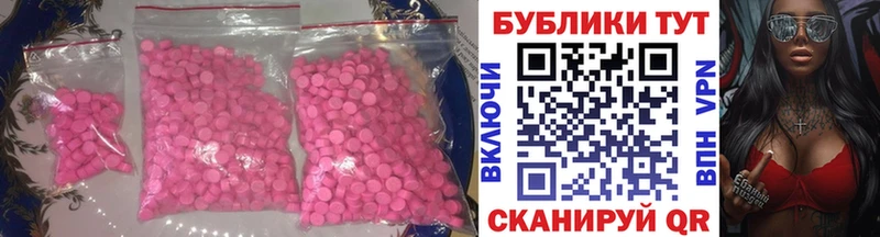 Экстази Cube  ОМГ ОМГ ссылки  Ершов 
