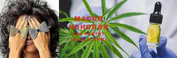 эйфоретик Беломорск