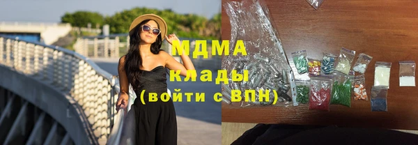 ГАЛЛЮЦИНОГЕННЫЕ ГРИБЫ Белоозёрский