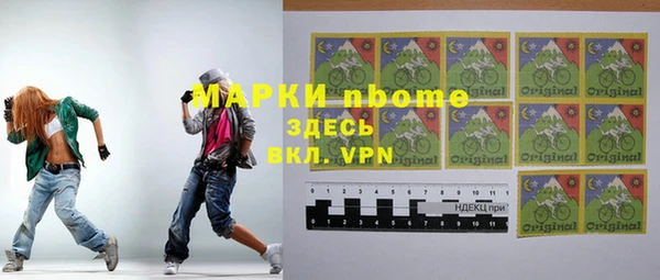 ГАЛЛЮЦИНОГЕННЫЕ ГРИБЫ Белоозёрский