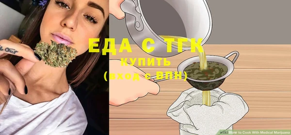 марки lsd Белокуриха