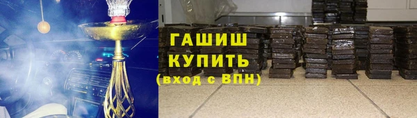 эйфоретик Беломорск