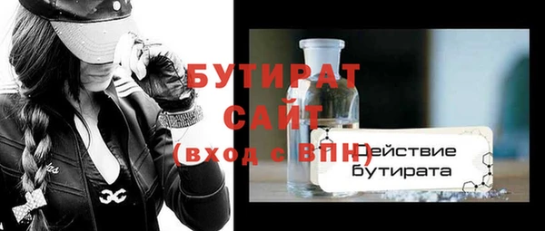 эйфоретик Беломорск