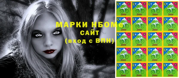 марки lsd Белокуриха