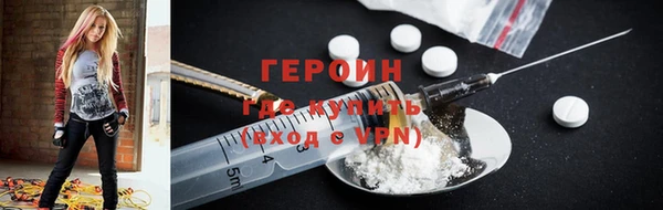 марки lsd Белокуриха