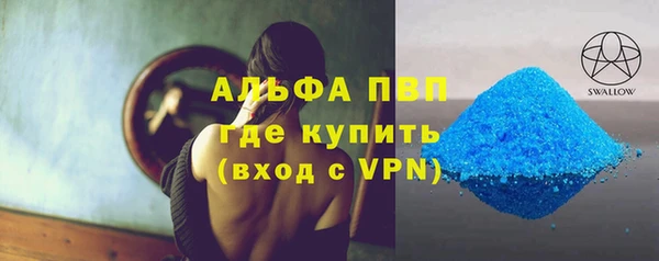 марки lsd Белокуриха
