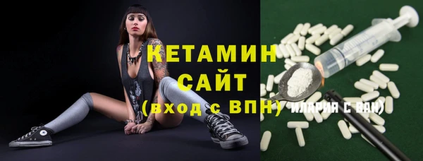 марки lsd Белокуриха