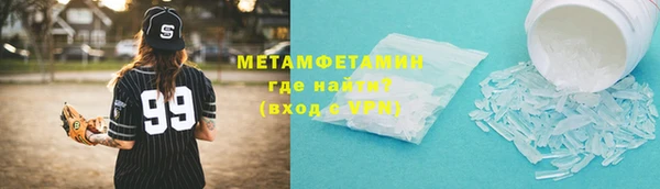 марки lsd Белокуриха