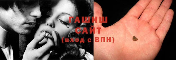 эйфоретик Беломорск