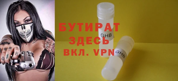 ГАЛЛЮЦИНОГЕННЫЕ ГРИБЫ Белоозёрский