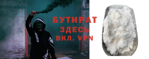 марки lsd Белокуриха