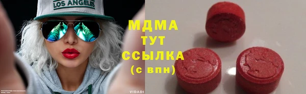 марки lsd Белокуриха
