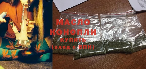 ГАЛЛЮЦИНОГЕННЫЕ ГРИБЫ Белоозёрский