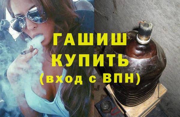 марки lsd Белокуриха