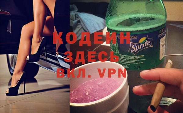 ГАЛЛЮЦИНОГЕННЫЕ ГРИБЫ Белоозёрский