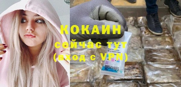 эйфоретик Беломорск