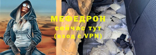 марки lsd Белокуриха