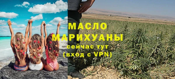 эйфоретик Беломорск