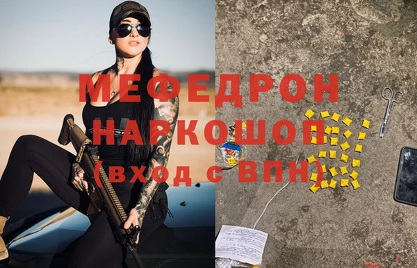 ГАЛЛЮЦИНОГЕННЫЕ ГРИБЫ Белоозёрский