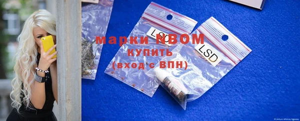 эйфоретик Беломорск