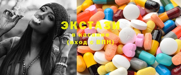 эйфоретик Беломорск
