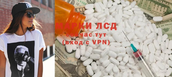 ГАЛЛЮЦИНОГЕННЫЕ ГРИБЫ Белоозёрский