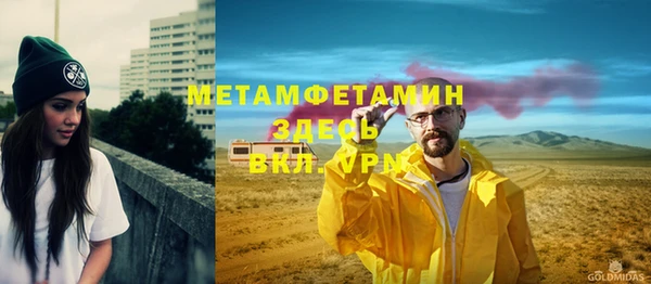 ГАЛЛЮЦИНОГЕННЫЕ ГРИБЫ Белоозёрский