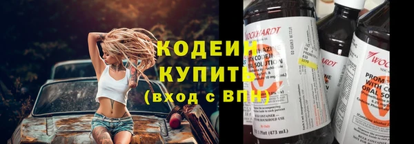 эйфоретик Беломорск