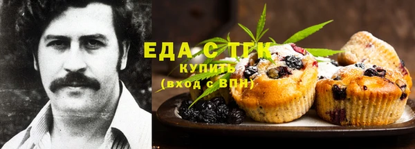 эйфоретик Беломорск