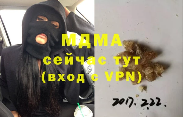 марки lsd Белокуриха
