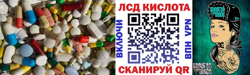 ЛСД экстази ecstasy  где купить наркоту  Ершов 