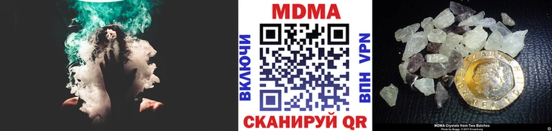 ОМГ ОМГ маркетплейс  Ершов  МДМА VHQ  дарнет шоп 